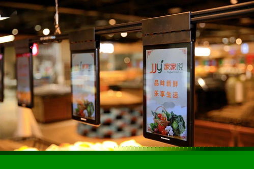 家家悅首家倉(cāng)儲(chǔ)會(huì)員店開業(yè)，日用百貨品類搶眼