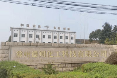 針紡織品及原料銷售業務概述