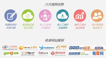 眾事達福建 口碑鑄就微堂品牌，專業引領福安微信推廣新篇章